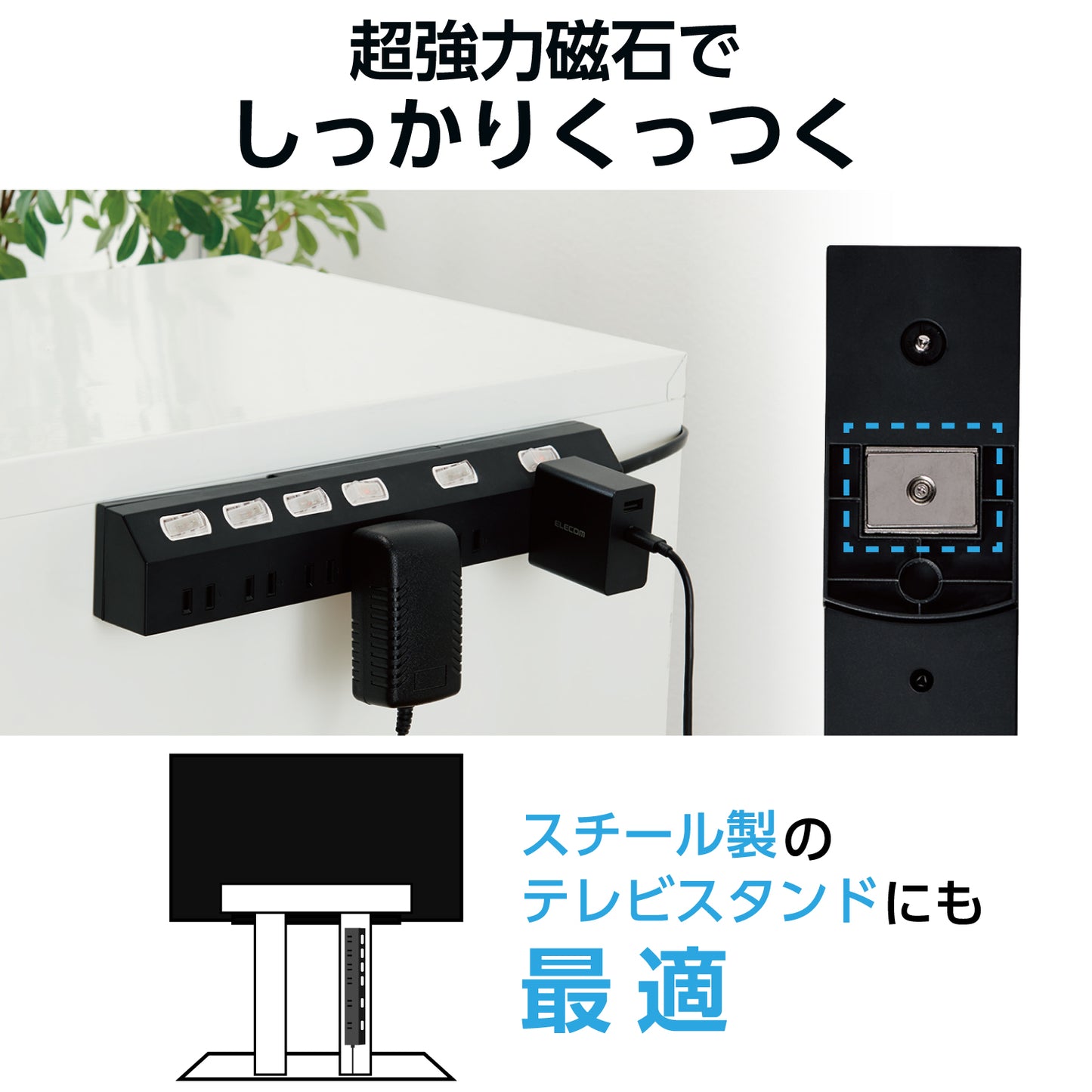 エレコム 雷ガードタップ 個別スイッチ マグネット ホコリ防止シャッター付き スイングプラグ 6口 2m