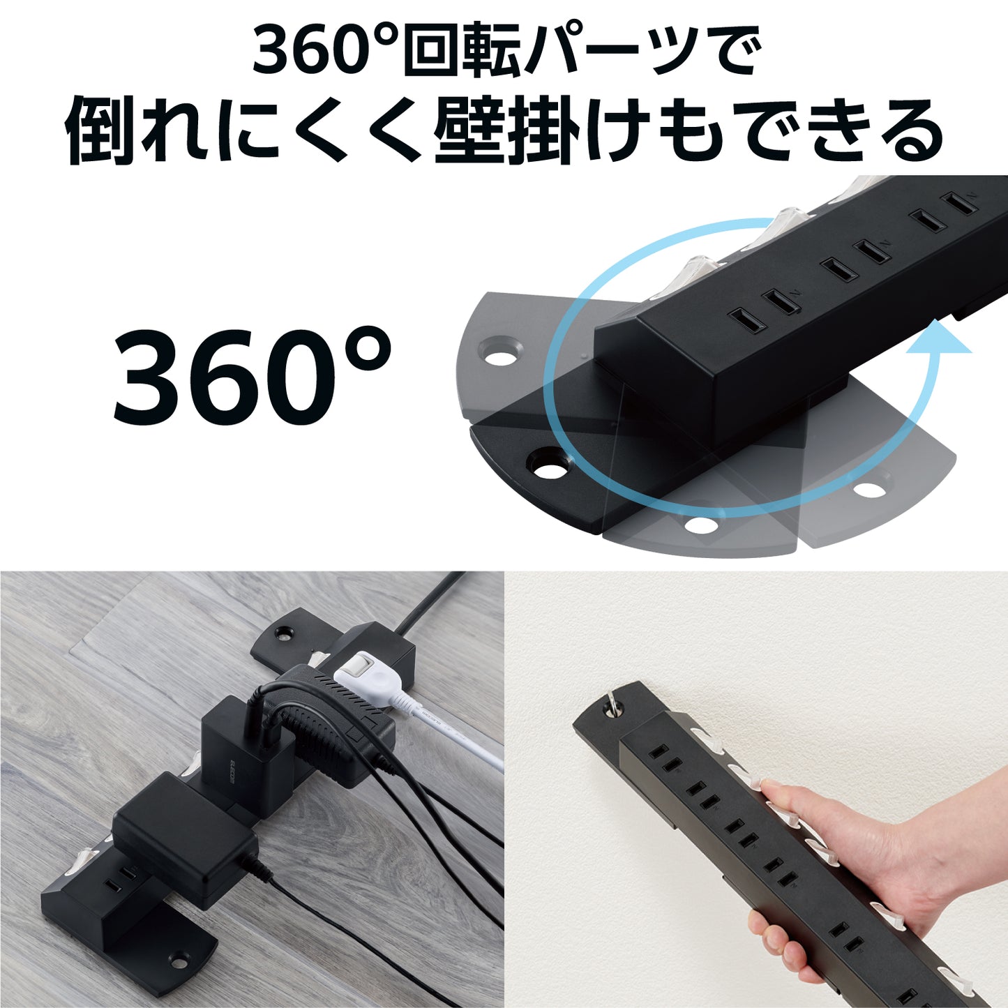 エレコム 雷ガードタップ 個別スイッチ マグネット ホコリ防止シャッター付き スイングプラグ 6口 2m
