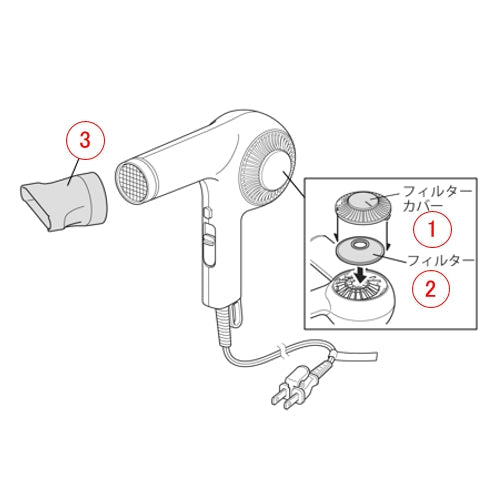 ☆パーツ☆ドライヤー/NIB400A – テスコムオンラインショップ