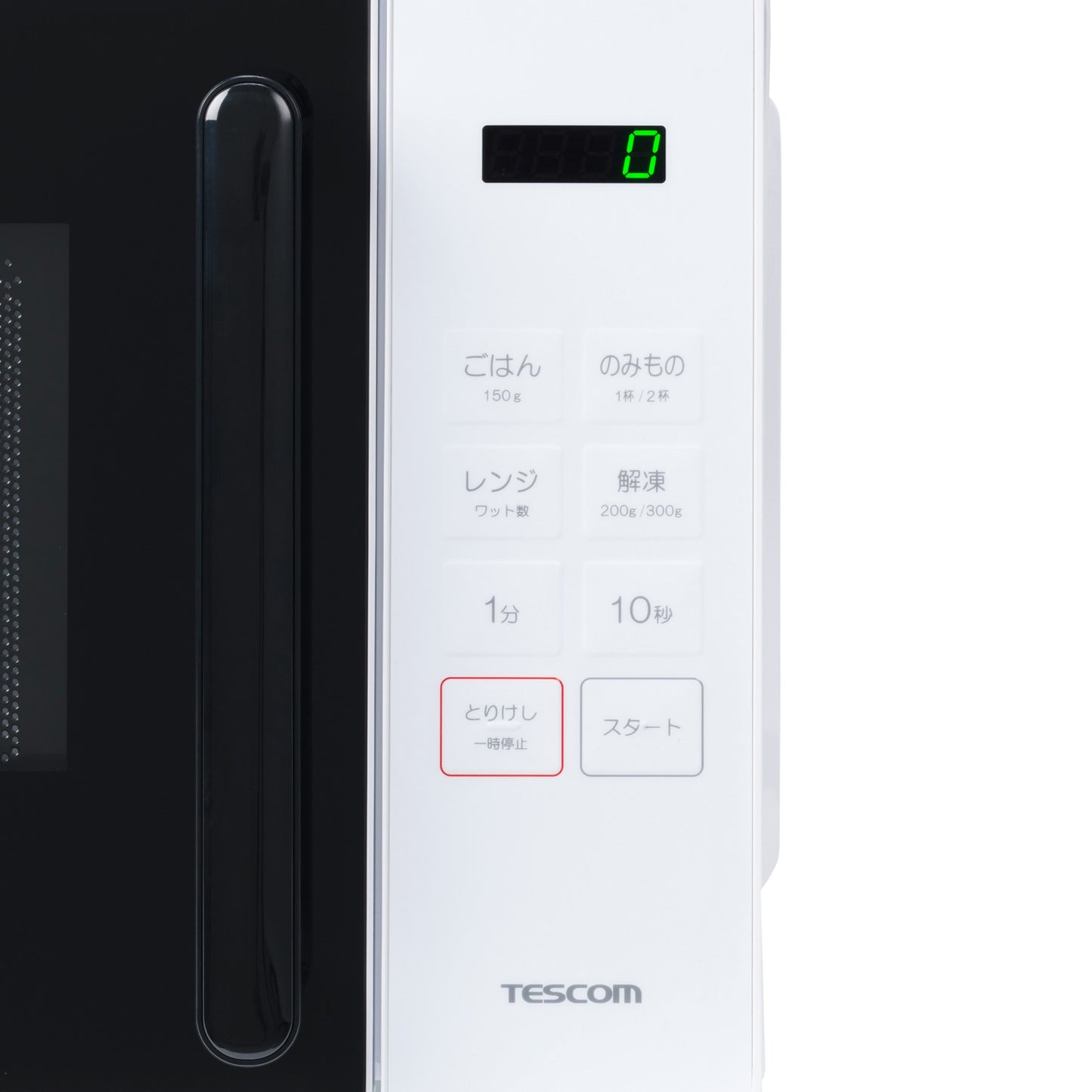 【新製品】 電子レンジ TRT20A