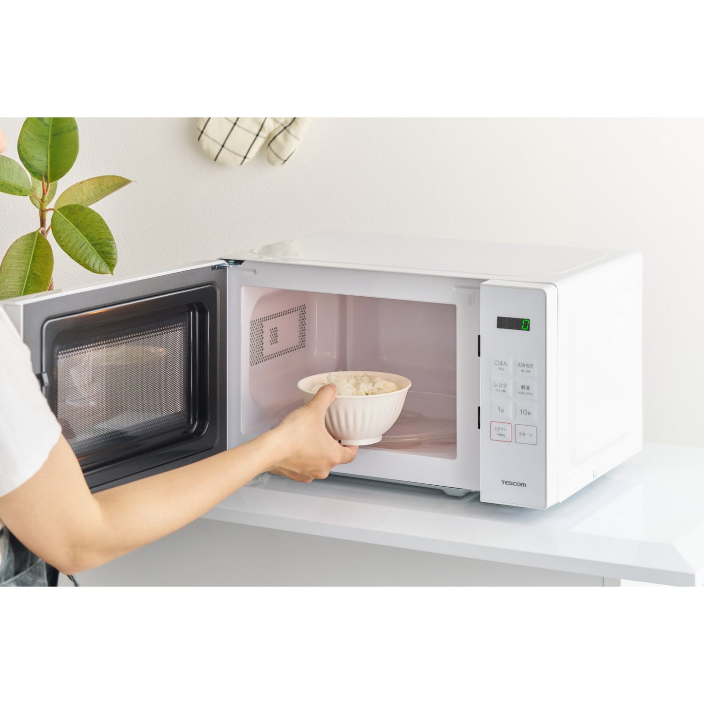 【新製品】 電子レンジ TRT20A