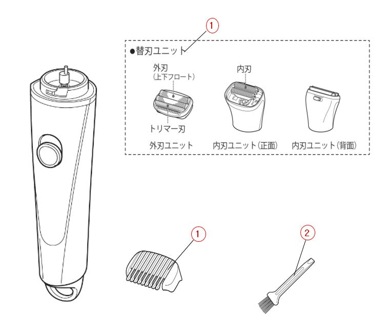 ☆パーツ☆ボディシェーバー / TT263A – テスコムオンラインショップ
