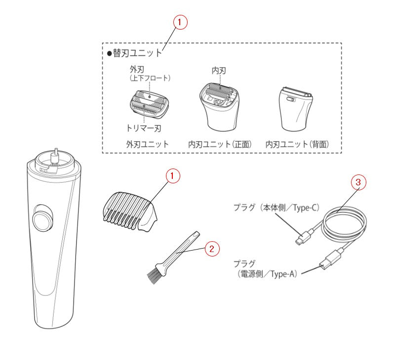 ☆パーツ☆ボディシェーバー / TT363A – テスコムオンラインショップ