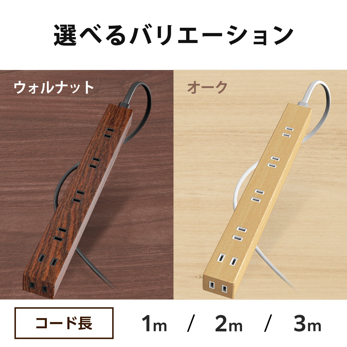 エレコム 広々タップ 雷ガード 6口 1m 2m 3m