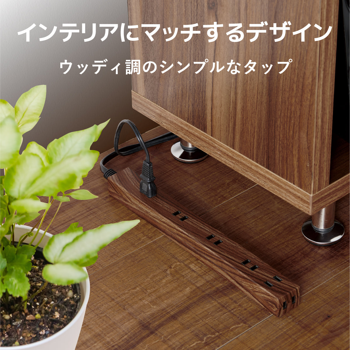 エレコム 広々タップ 雷ガード 6口 1m 2m 3m