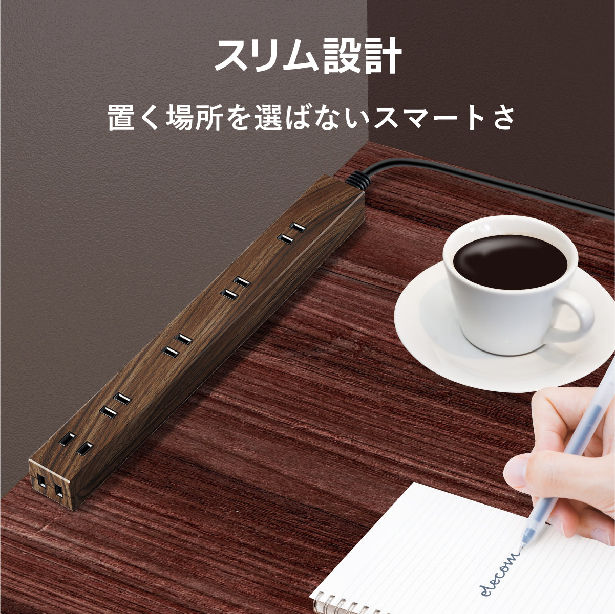 エレコム 広々タップ 雷ガード 6口 1m 2m 3m