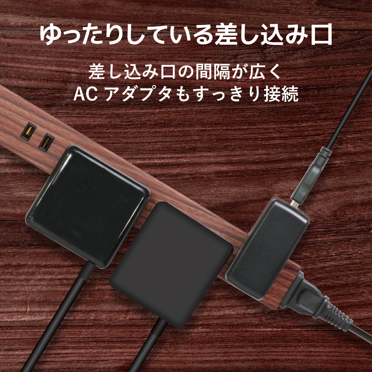 エレコム 広々タップ 雷ガード 6口 1m 2m 3m