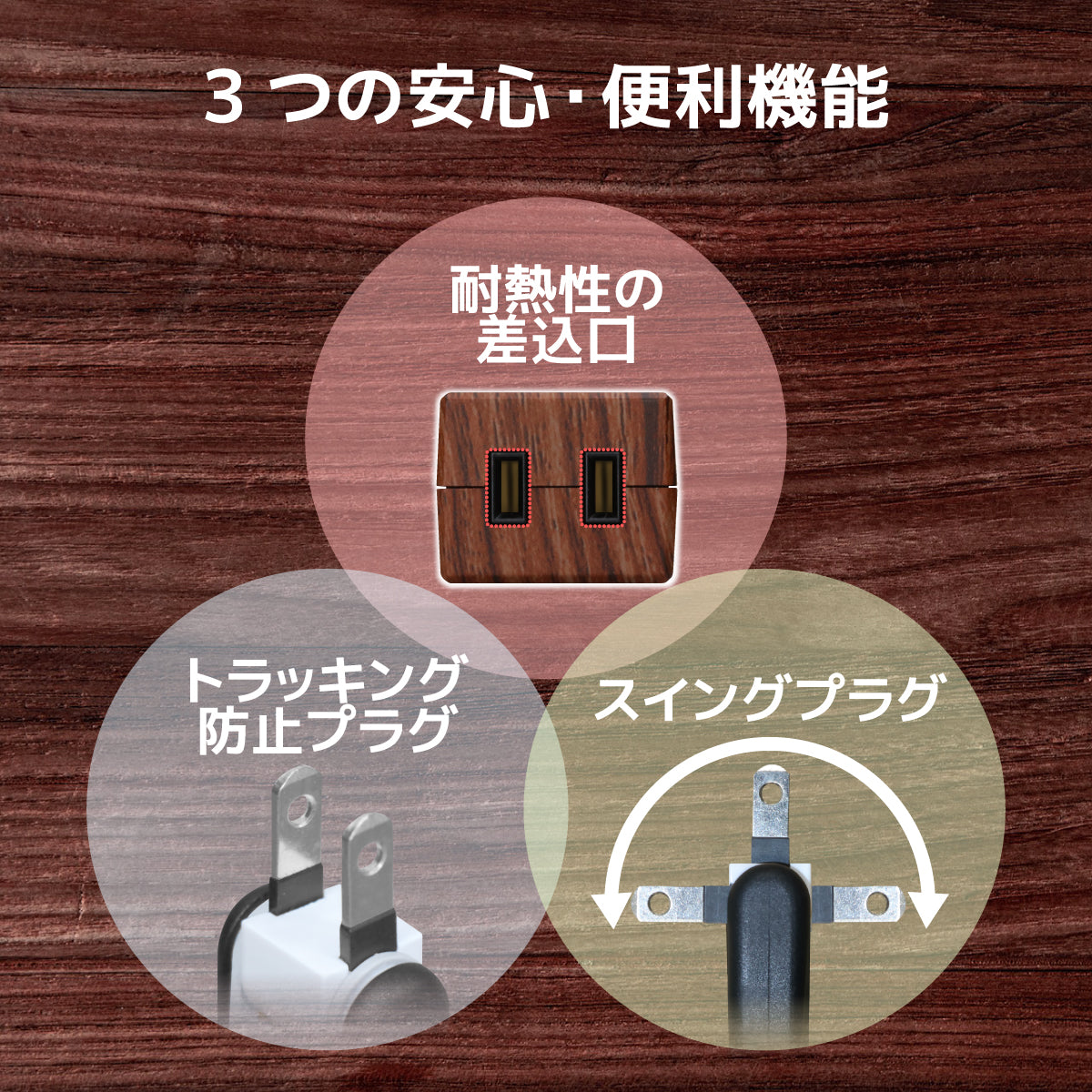 エレコム 広々タップ 雷ガード 6口 1m 2m 3m