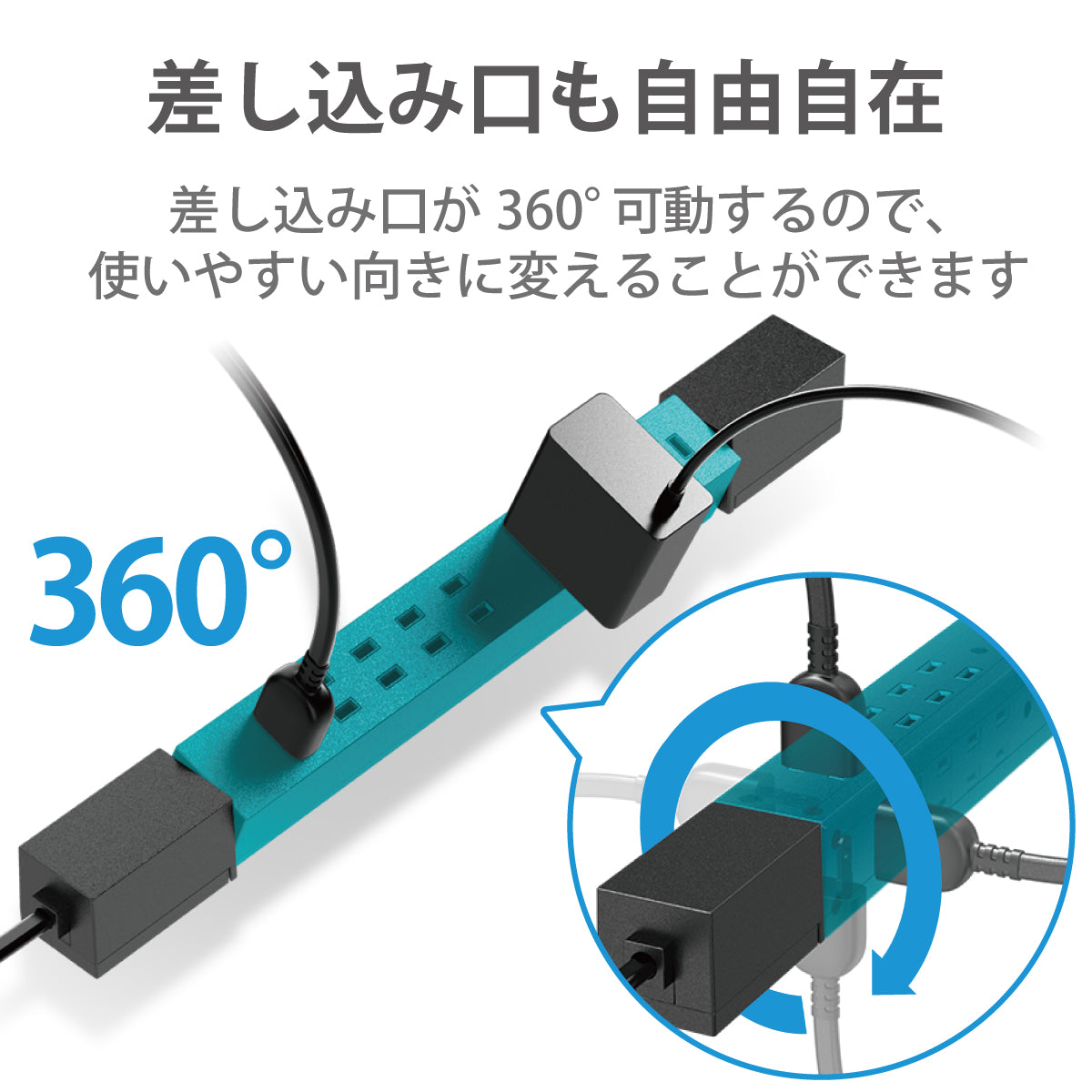 エレコム ダブル回転タップ 7口 雷サージ付 ホコリ防止シャッター付 固定&吊下可能 1m 2m 3m