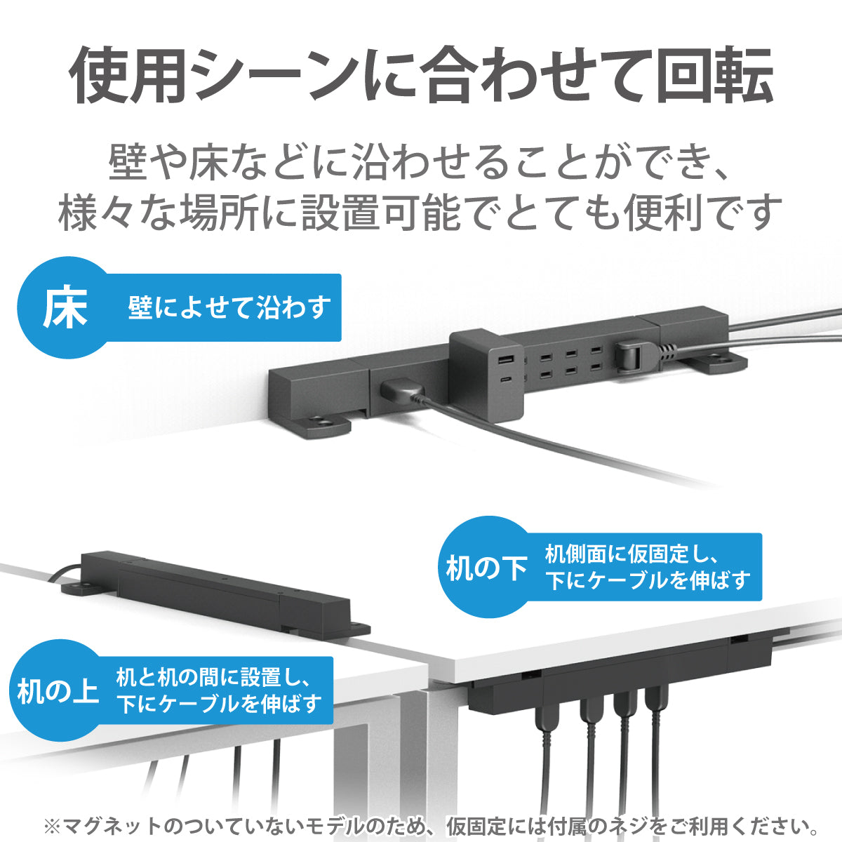 エレコム ダブル回転タップ 7口 雷サージ付 ホコリ防止シャッター付 固定&吊下可能 1m 2m 3m