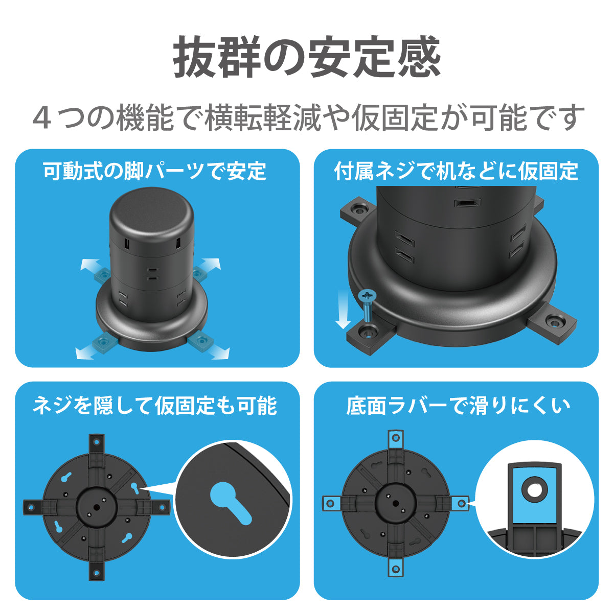 エレコム タワー型タップ 8個口 雷サージ付 ホコリ防止シャッター付 固定可能 5ポート合計出力4.8A 2.0m 8口 12口