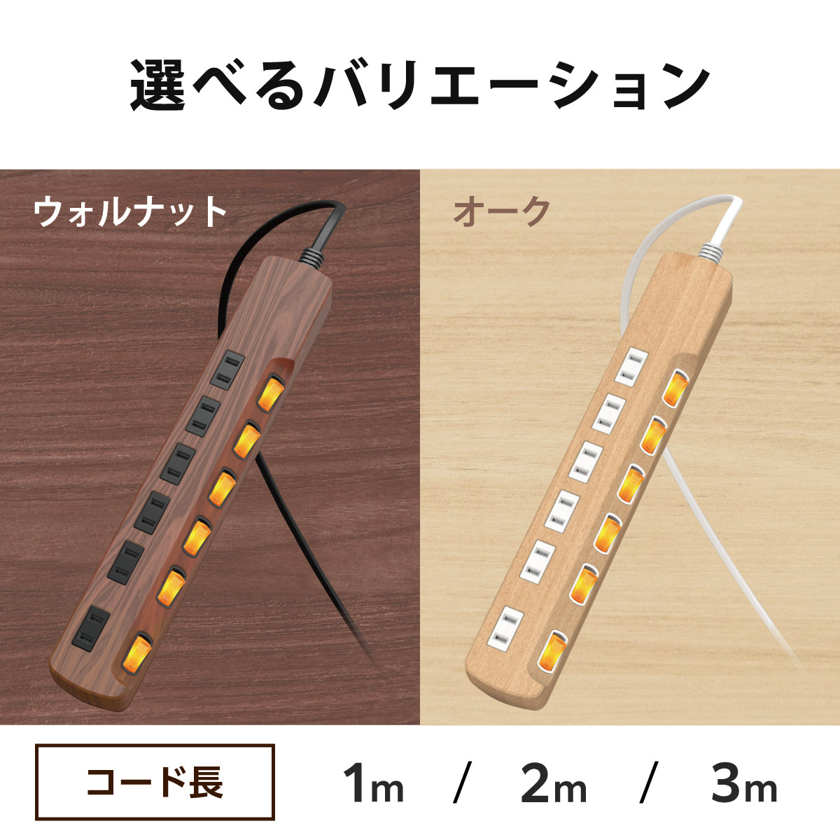エレコム 雷ガードタップ 個別スイッチ ホコリシャッター付 6口 1m 2m 3m