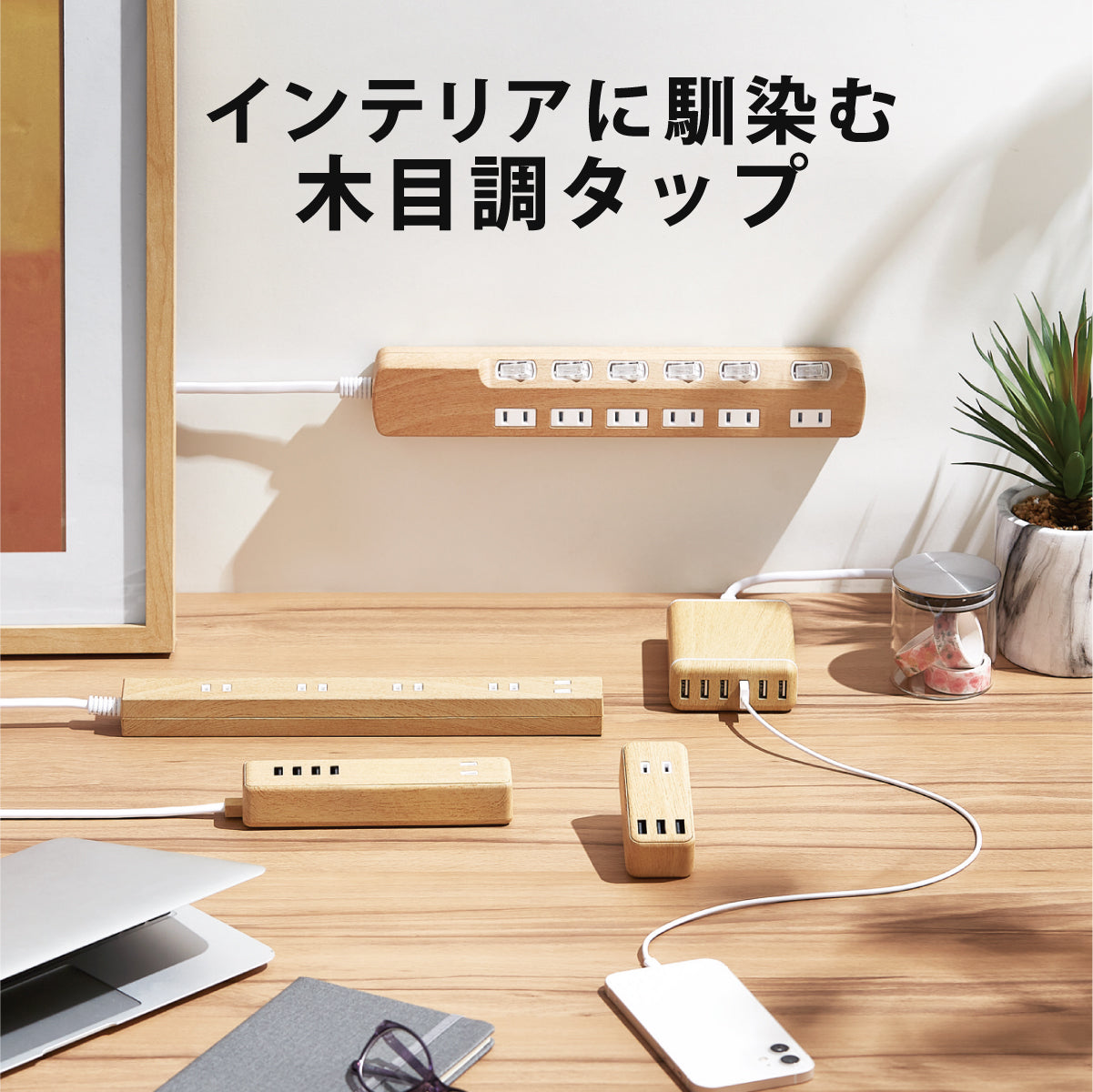 エレコム 雷ガードタップ 個別スイッチ ホコリシャッター付 6口 1m 2m 3m