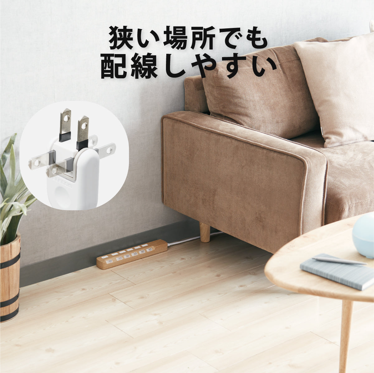 エレコム 雷ガードタップ 個別スイッチ ホコリシャッター付 6口 1m 2m 3m