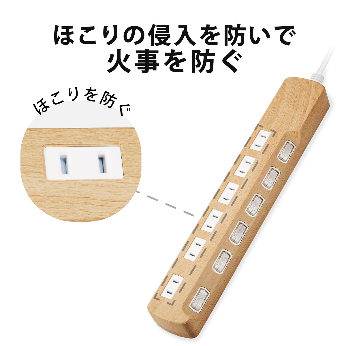 エレコム 雷ガードタップ 個別スイッチ ホコリシャッター付 6口 1m 2m 3m