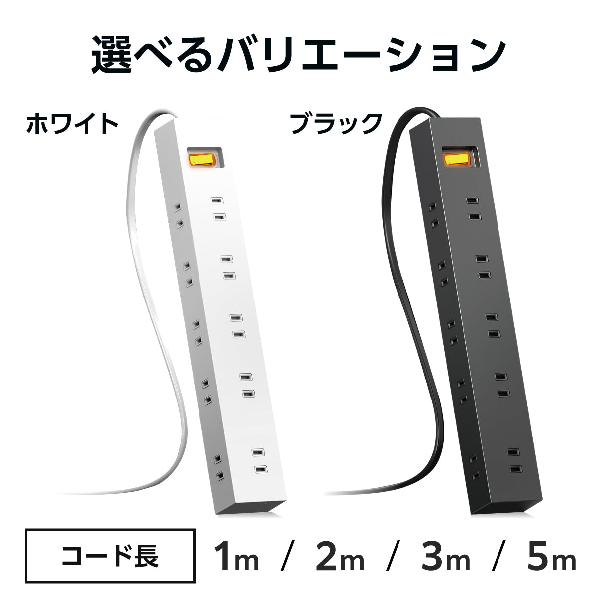エレコム 雷ガードタップ 一括スイッチ マグネット ホコリ防止シャッター付き スイングプラグ 10口 1m 2m 3m 5m