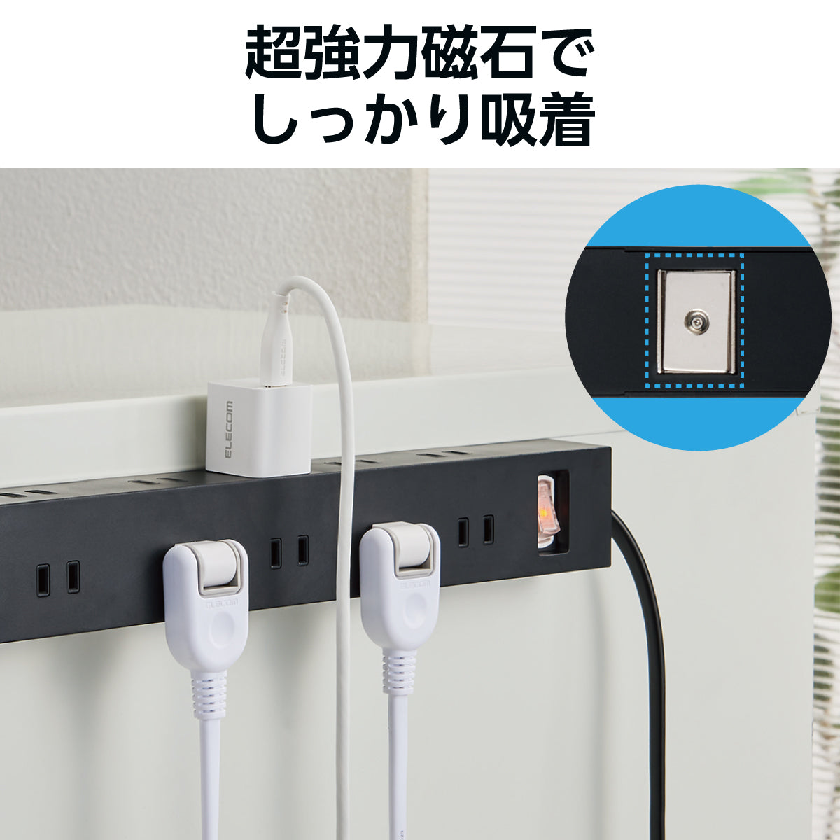 エレコム 雷ガードタップ 一括スイッチ マグネット ホコリ防止シャッター付き スイングプラグ 10口 1m 2m 3m 5m