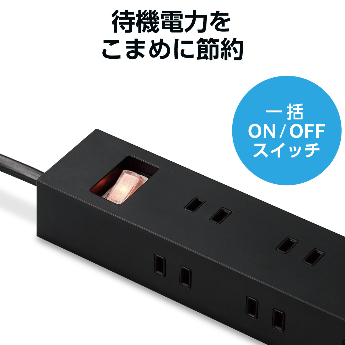 エレコム 雷ガードタップ 一括スイッチ マグネット ホコリ防止シャッター付き スイングプラグ 10口 1m 2m 3m 5m