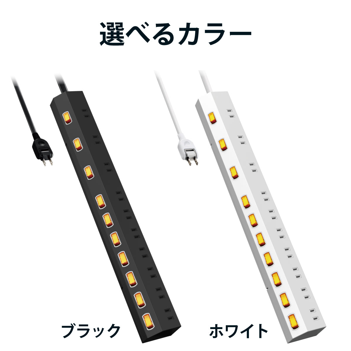 エレコム 雷ガードタップ 個別スイッチ ホコリ防止シャッター付き 回転脚付き 固定&吊下可能 10口 2.5m