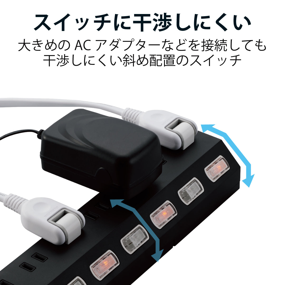 エレコム 雷ガードタップ 個別スイッチ ホコリ防止シャッター付き 回転脚付き 固定&吊下可能 10口 2.5m