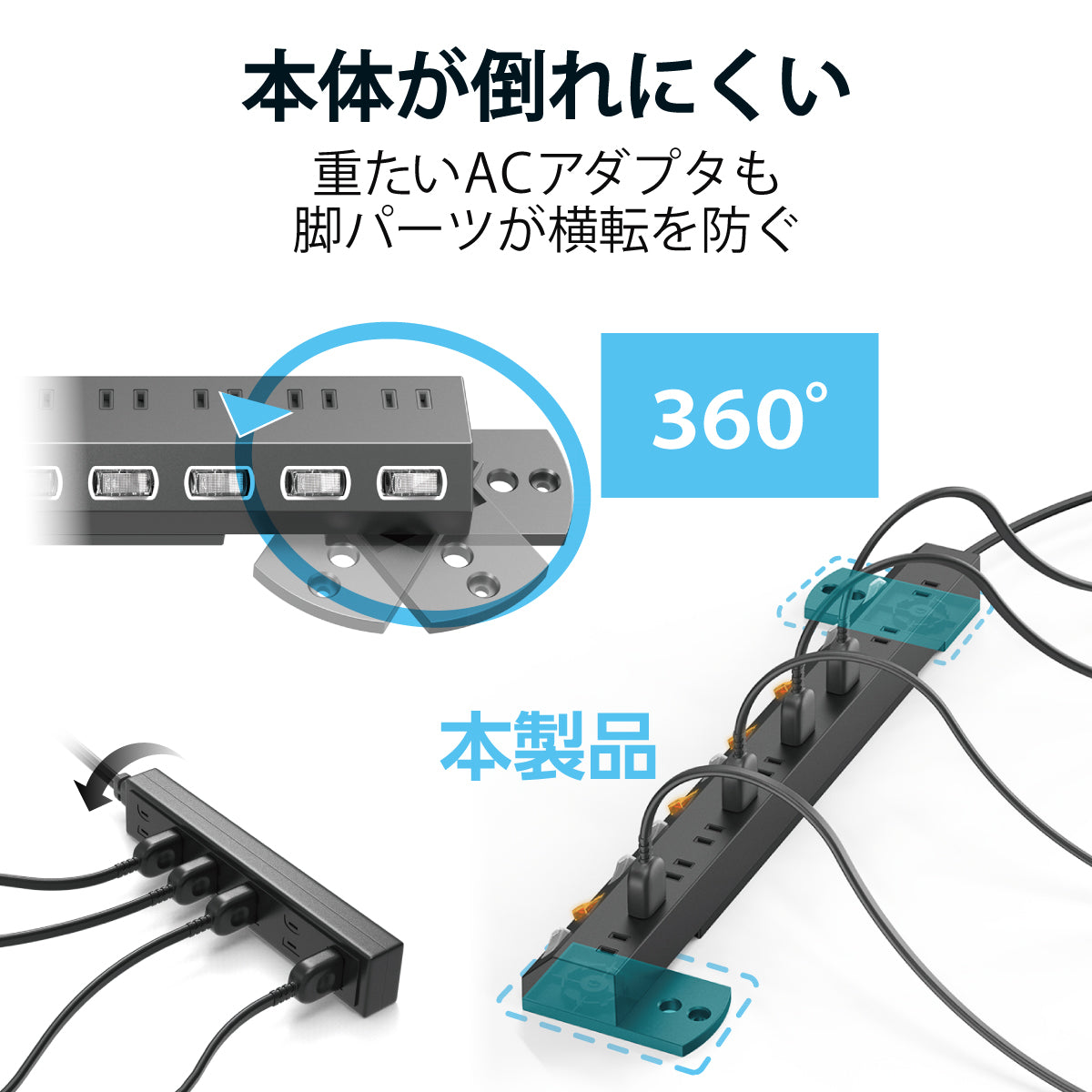 エレコム 雷ガードタップ 個別スイッチ ホコリ防止シャッター付き 回転脚付き 固定&吊下可能 10口 2.5m