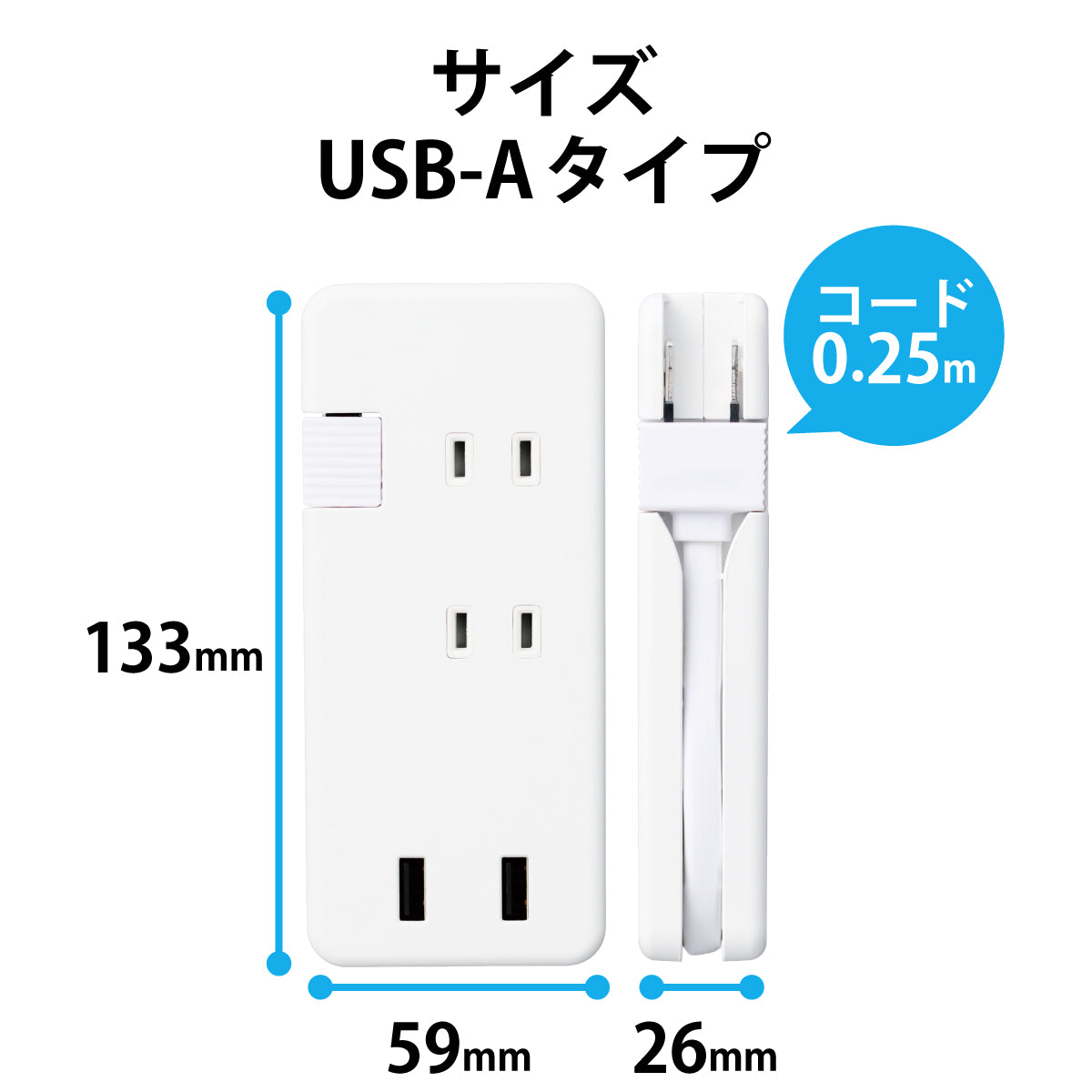 エレコム 電源タップ USBタップ ケーブル収納 12W USB-Aメス2ポート 15W USB-Aメス1ポート Type-C(USB-C)1ポート