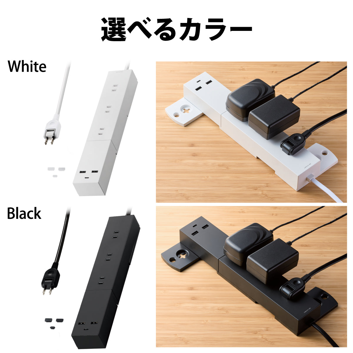【在庫処分特価】エレコム USBタップ USB Type-C×1(最大30W) USB-A×2(最大12W) 最大出力32W AC差込口×3 脚パーツ付き 2.5m