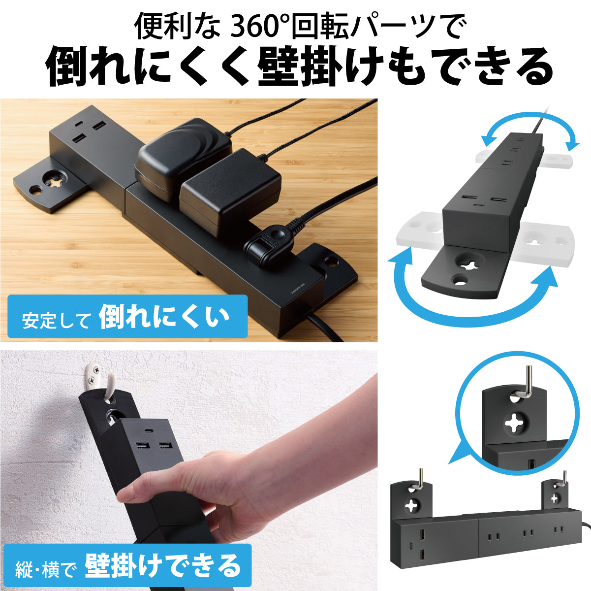 【在庫処分特価】エレコム USBタップ USB Type-C×1(最大30W) USB-A×2(最大12W) 最大出力32W AC差込口×3 脚パーツ付き 2.5m