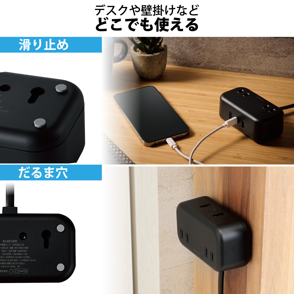 エレコム USBタップ USB Type-C×1(最大20W) USB-A×2(最大12W) 最大出力32W AC差込口×2 1.5m