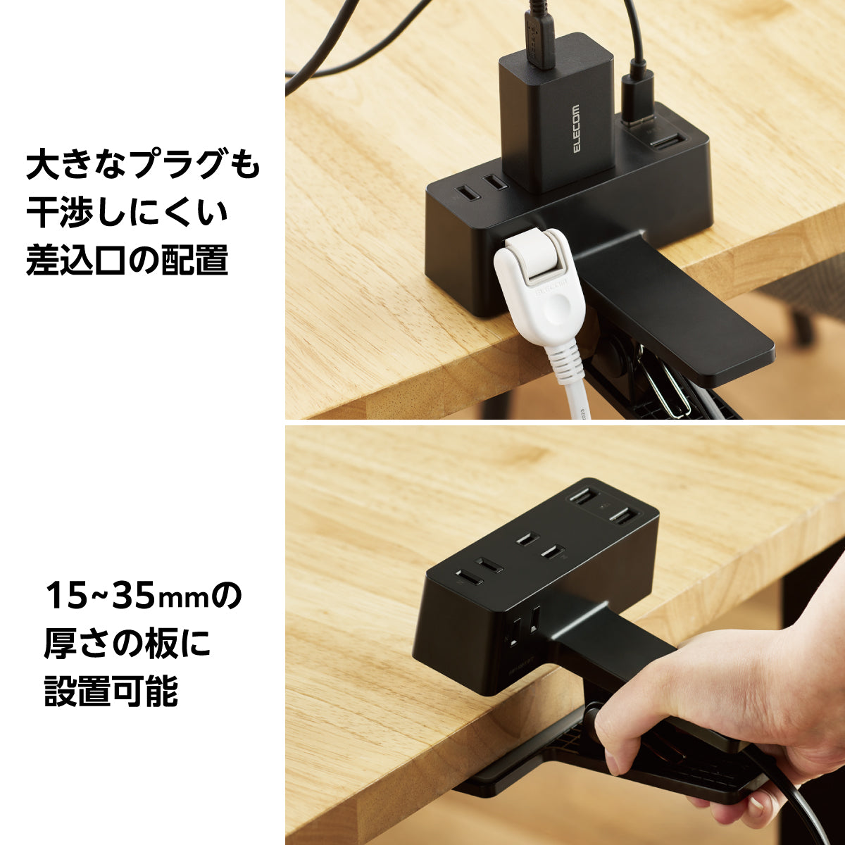 エレコム USBクリップタップ 雷サージ付 ホコリシャッター付 3個口 スイングプラグ USBA×2 2.4A 1.5m 3m