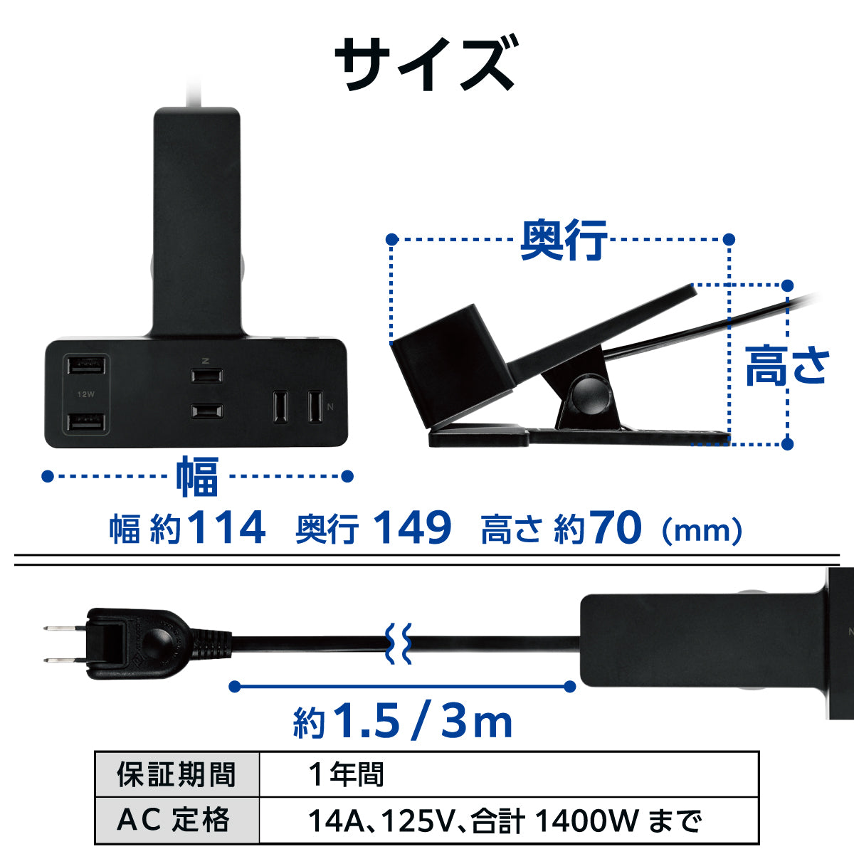 エレコム USBクリップタップ 雷サージ付 ホコリシャッター付 3個口 スイングプラグ USBA×2 2.4A 1.5m 3m