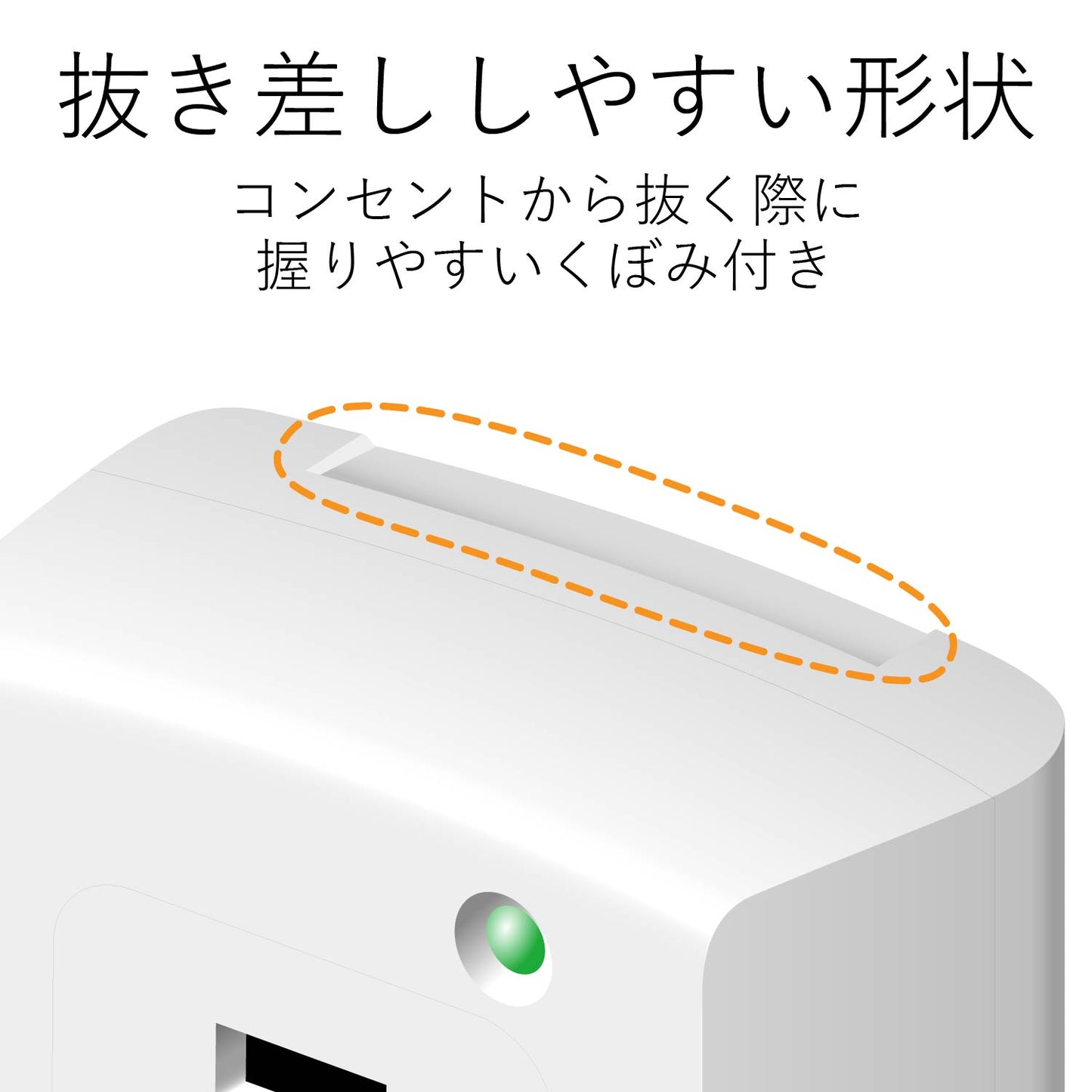 エレコム トリプルタップ 雷ガード 3口 ホワイト