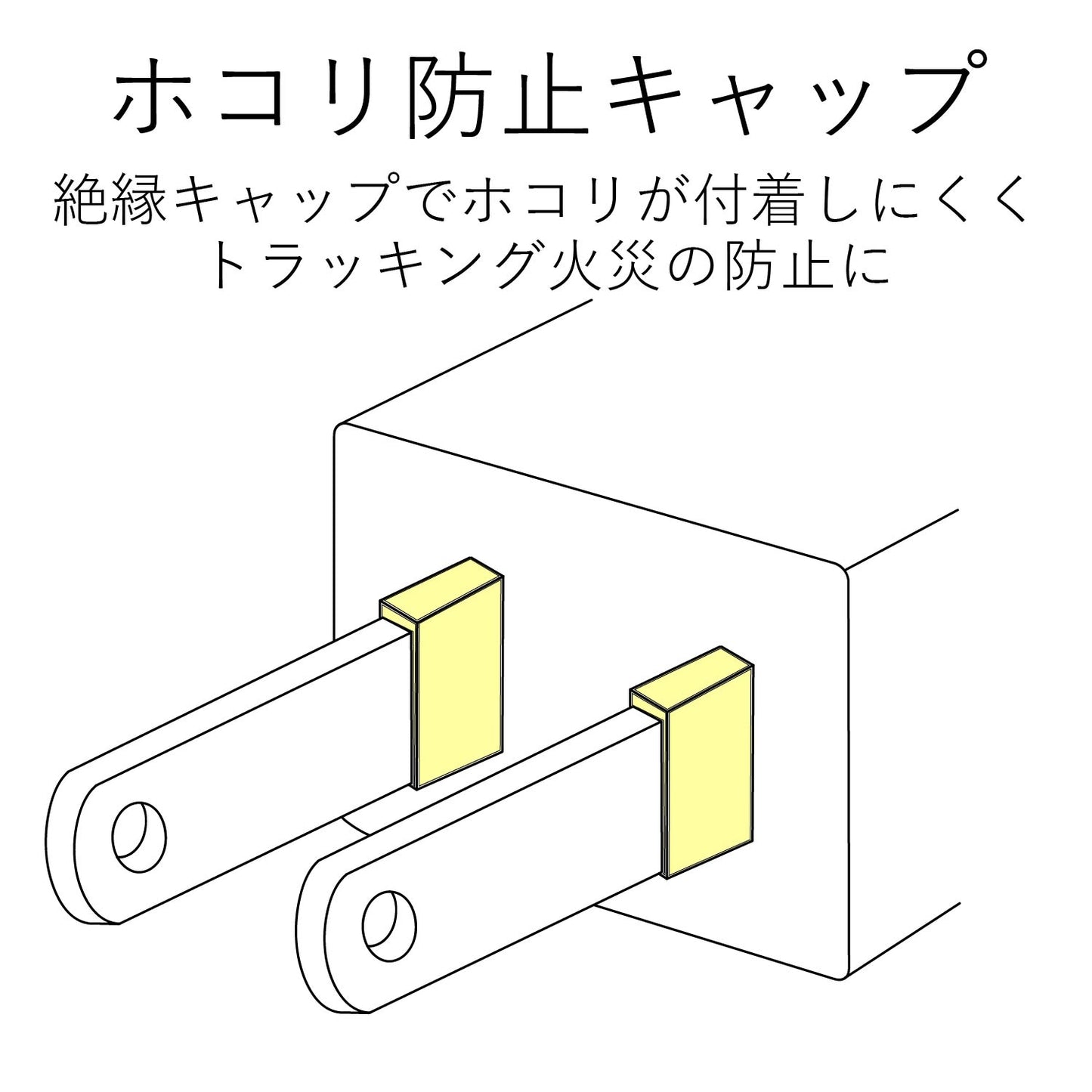 エレコム フロントタップ 雷ガード スイッチ付き 1口