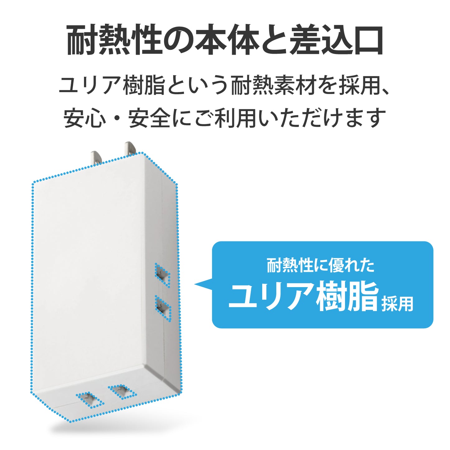 エレコム モバイルタップ 3口