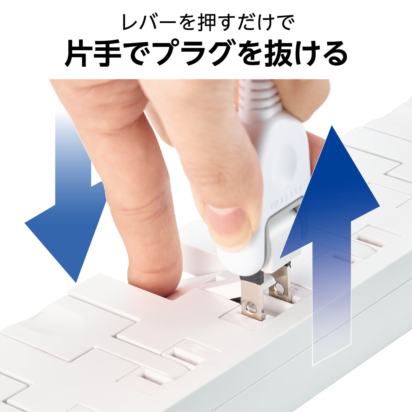 エレコム イージーリリースタップ マグネット付き 雷サージ付 ホコリシャッター付 6口 スイングプラグ 2m