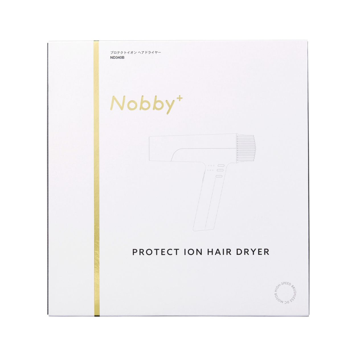 プロテクトイオン ヘアドライヤー / ND340B
