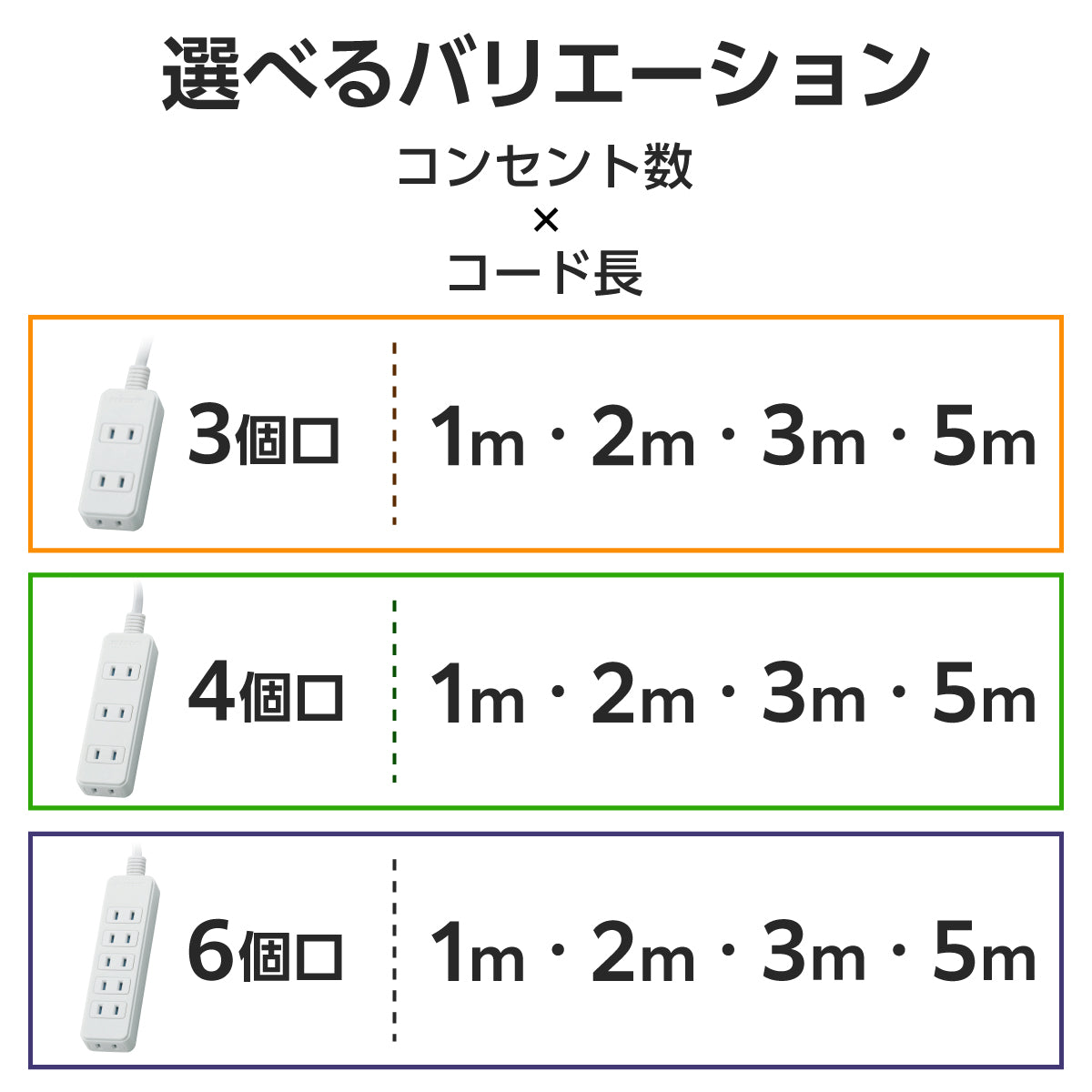 エレコム シャッタータップ 3口 4口 6口 1m 2m 3m 5m
