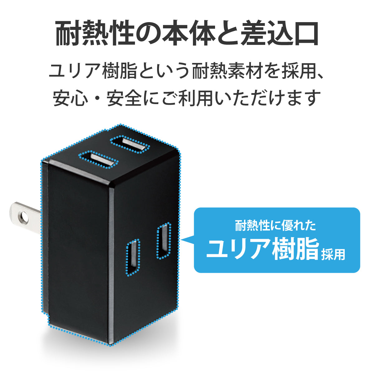 エレコム トリプルタップ 3口