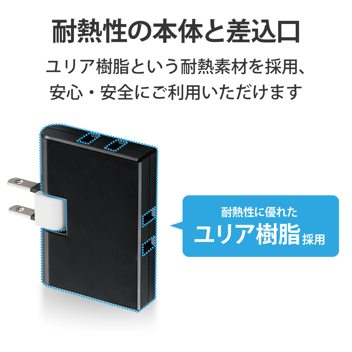 エレコム コーナータップ 3口