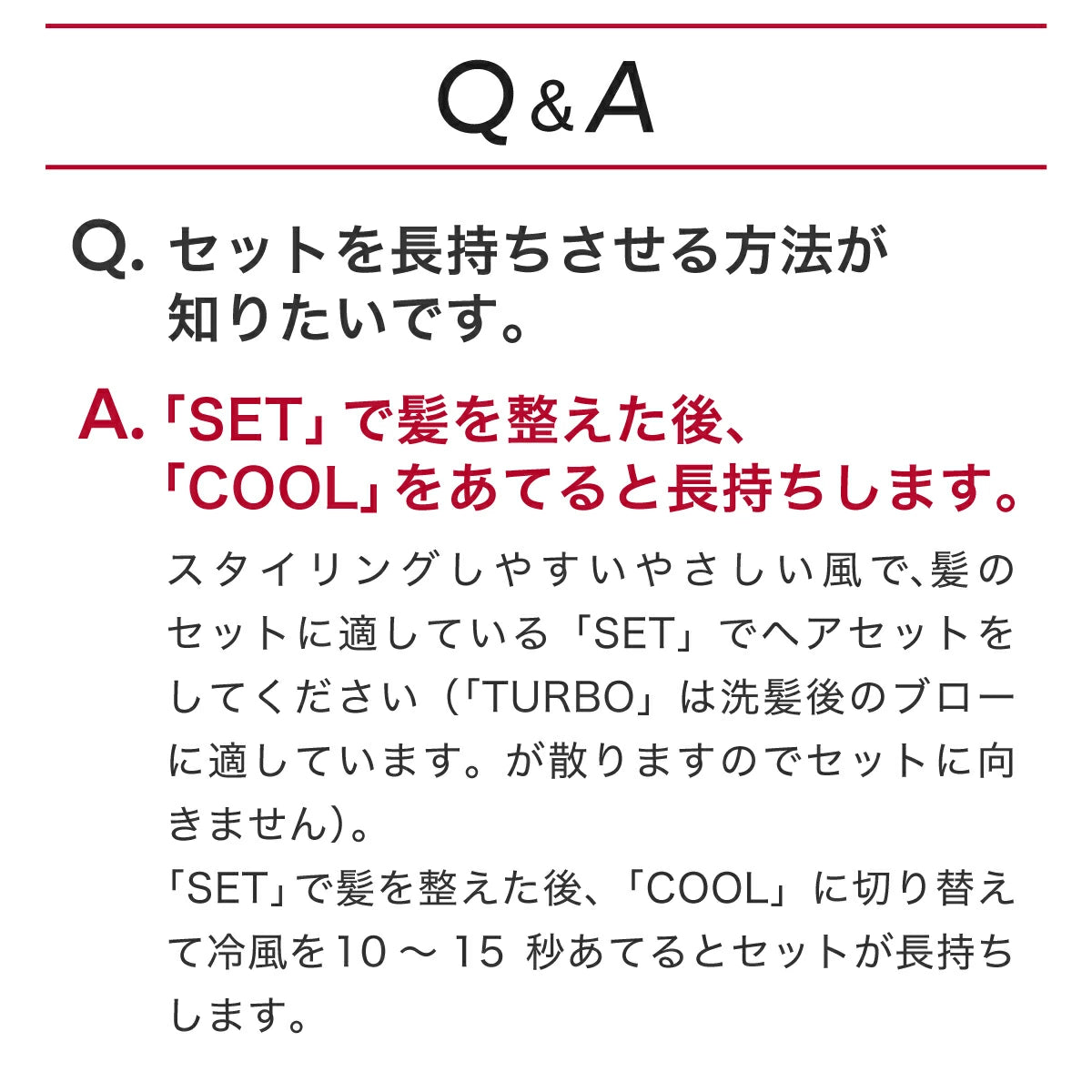 マイナスイオン ヘアードライヤー/ TD330B