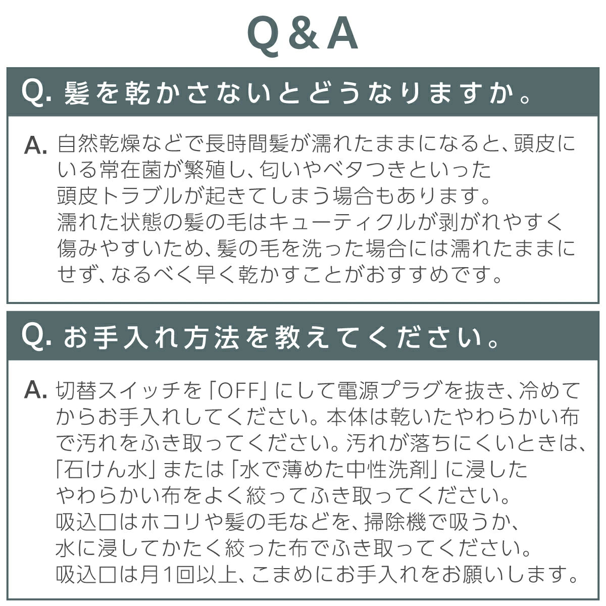 マイナスイオン ヘアードライヤー/ TD430B