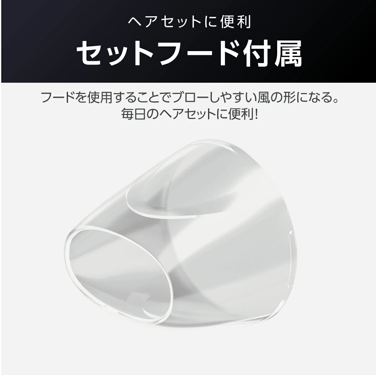 プロテクトイオン ヘアードライヤー/ TID2400B