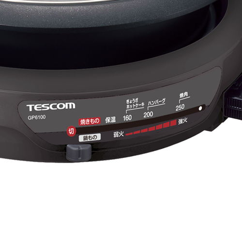 グリルなべ/ GP6100
