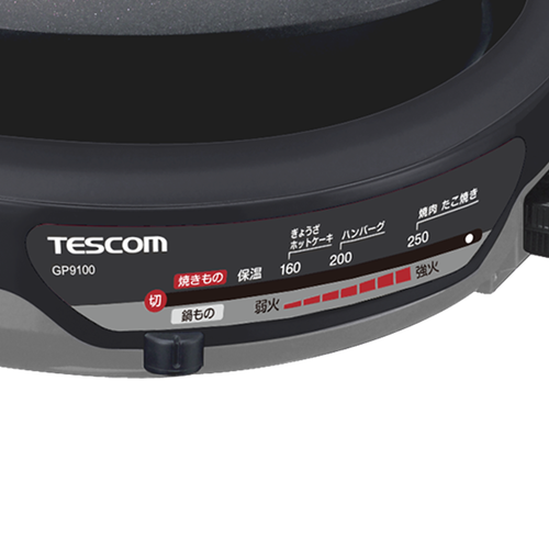 グリルなべ/ GP9100