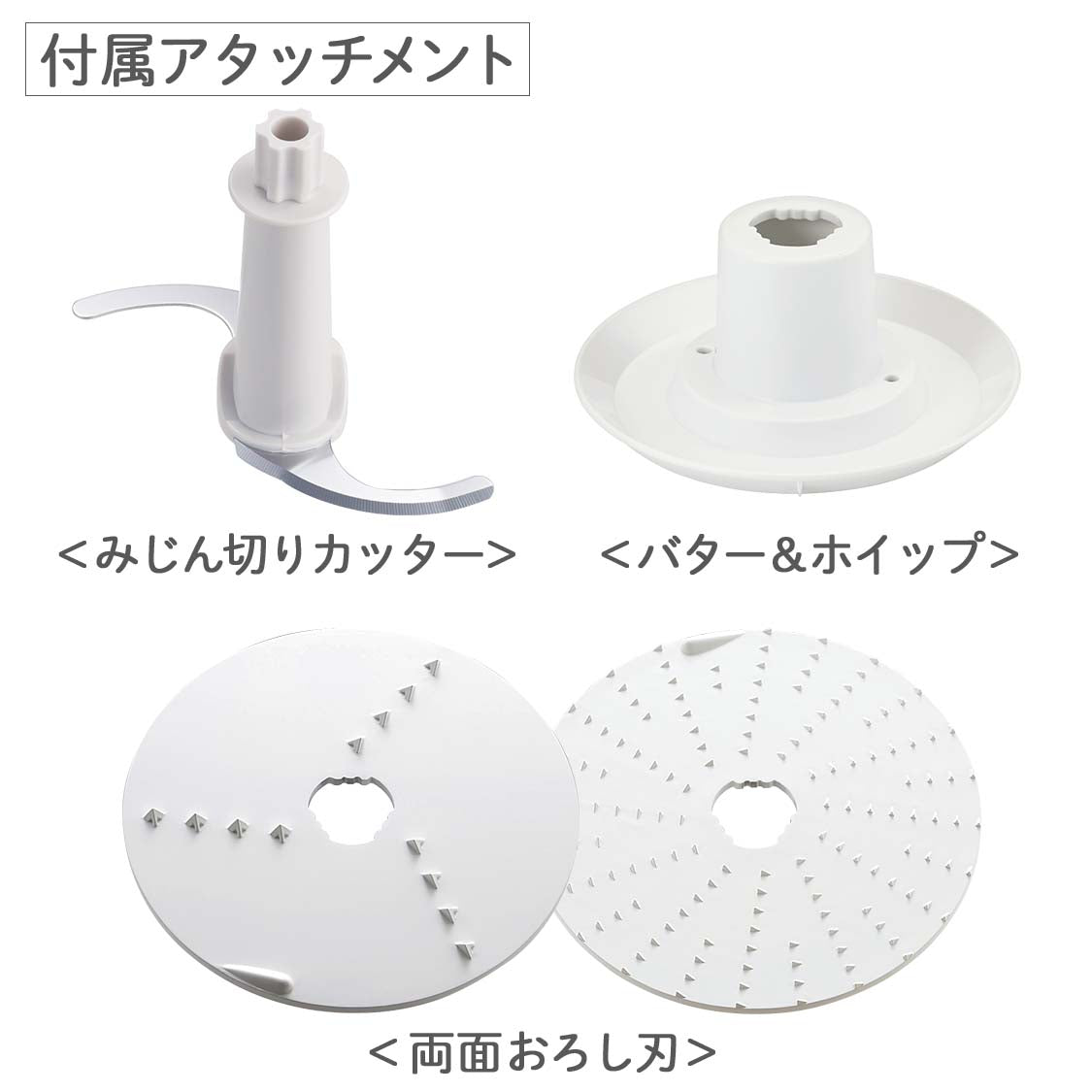 【在庫処分特価】フードプロセッサー/ TK213