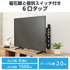 エレコム 雷ガードタップ 個別スイッチ マグネット ホコリ防止シャッター付き スイングプラグ 6口 2m