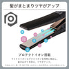 プロフェッショナル プロテクトイオン ストレートアイロン NIS500B