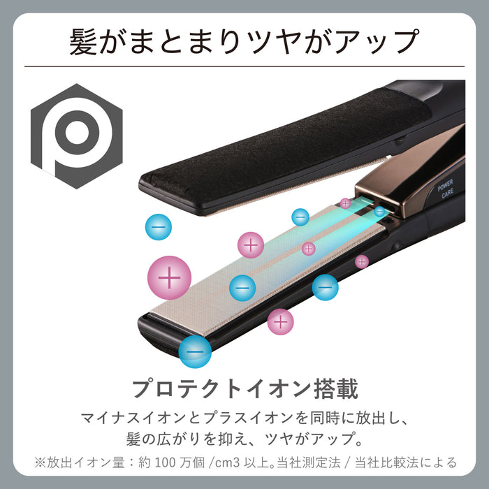 プロフェッショナル プロテクトイオン ストレートアイロン NIS500B