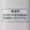マイナスイオン ストレートアイロン TS860A