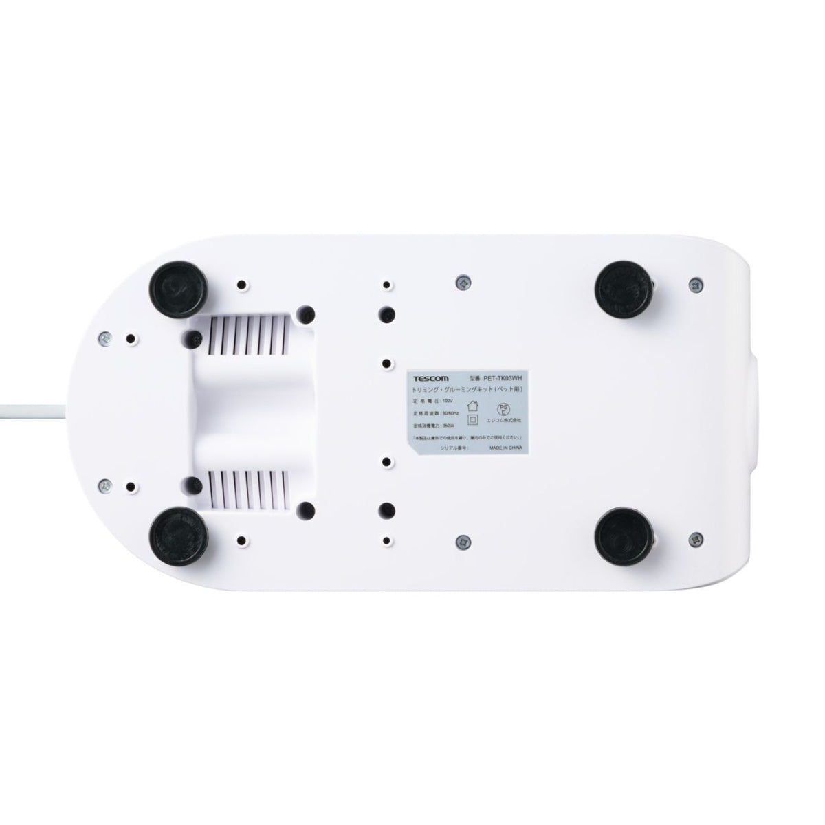 ペット用トリミング・グルーミングキット/5in1/吸引力3段階/給電式/PET-TK03WH